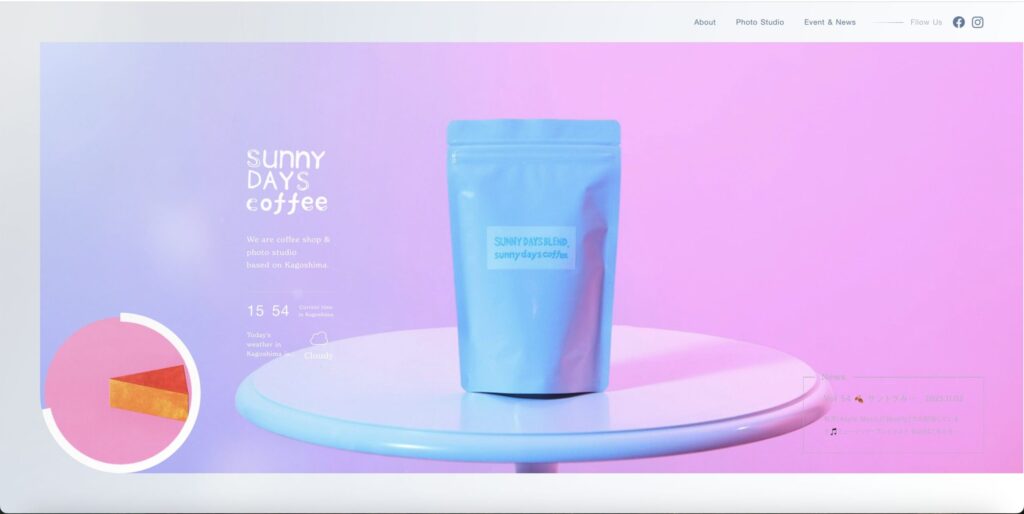 SUNNY DAYS COFFEE公式サイトの画像