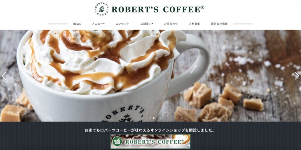 Roberts Coffee公式サイトの画像