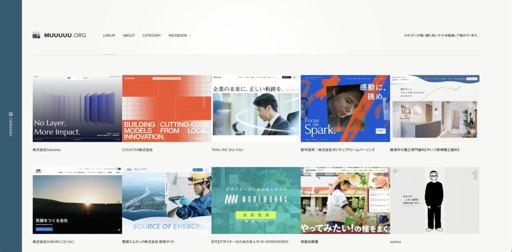 MUUUUU.ORG公式サイトの画像