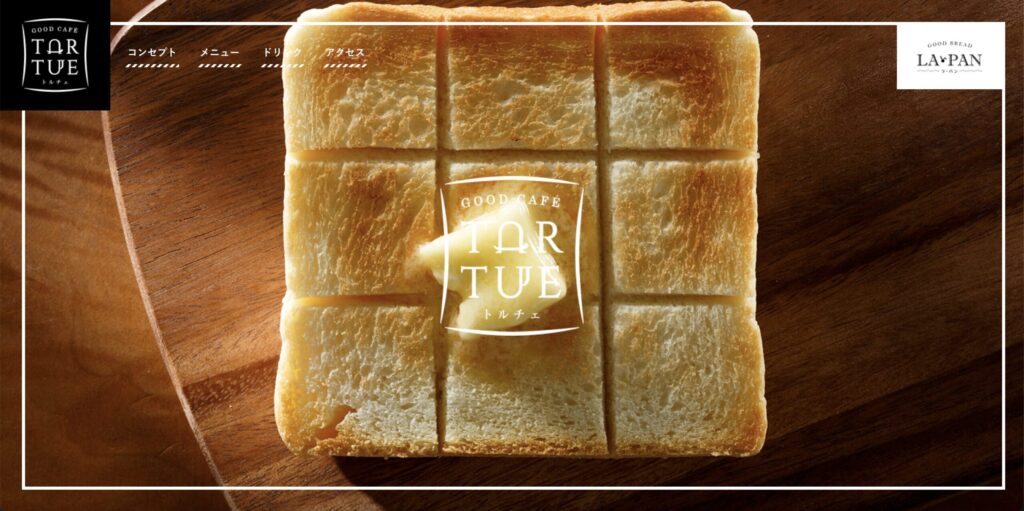 GOOD CAFE TORTUE公式サイトの画像