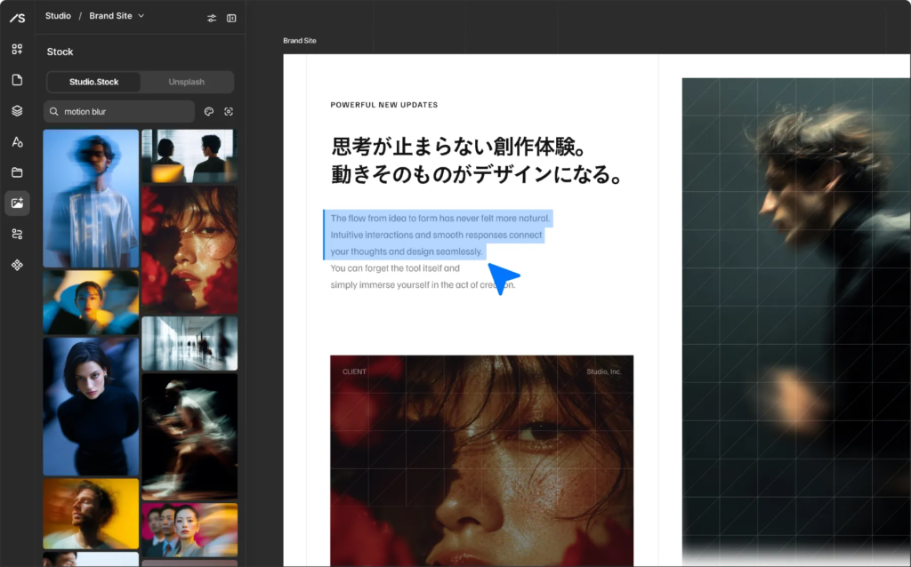 Studio公式サイトの画像