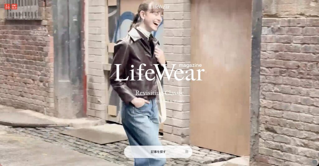 LIFEWEAR Magazine公式サイトの画像